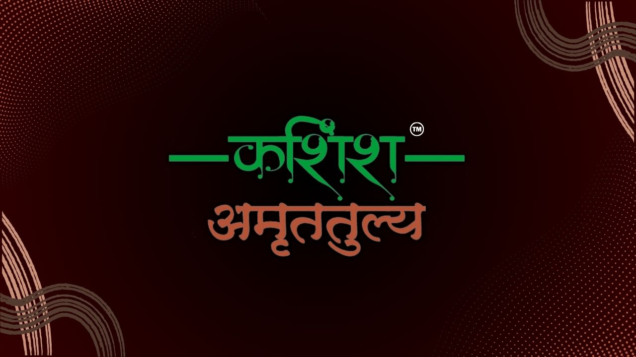 Kashish Amruttulya Website thumbnail